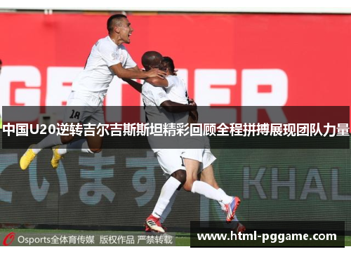 comment-img