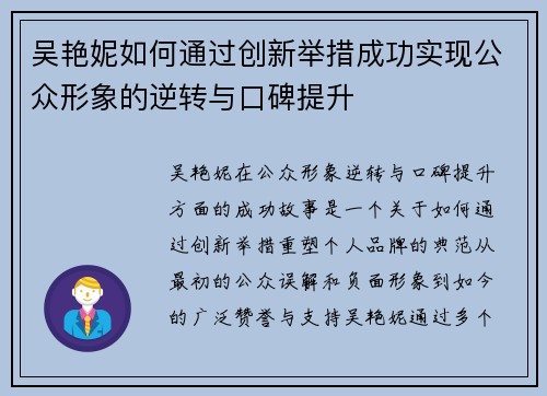 comment-img