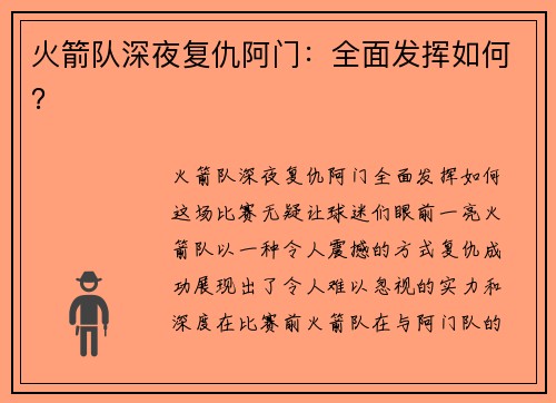 comment-img