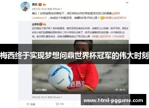 comment-img